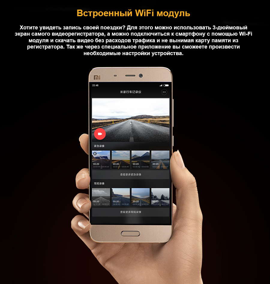 Xiaomi Mijia Starvis 1S – MyCarCamera.ru +7 978 7838384